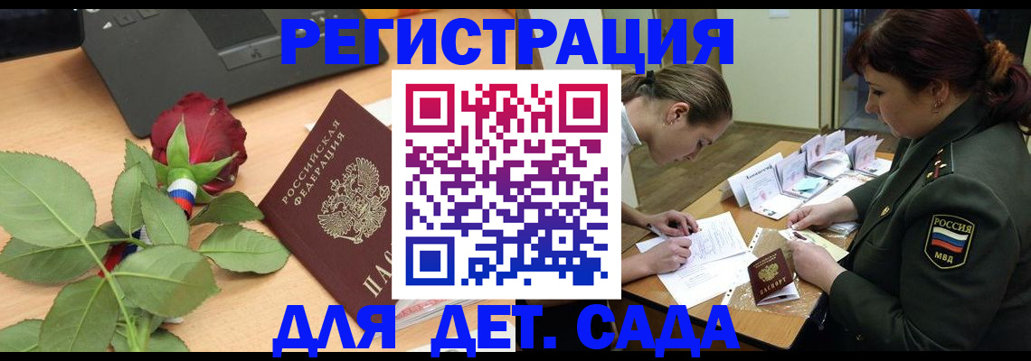 временная регистрация адрес в Ступино